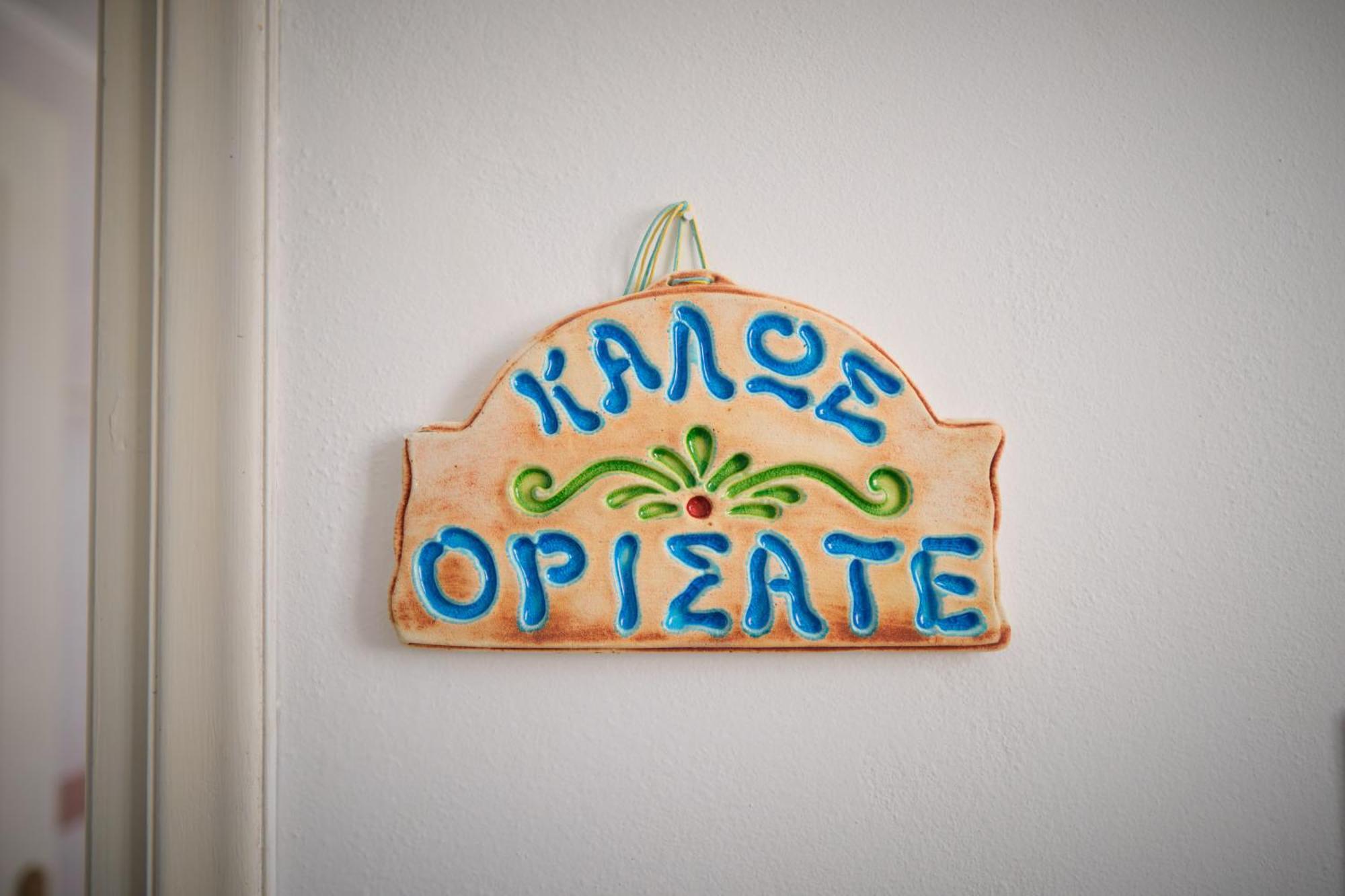 Koralia Apartments Kastrisianika Экстерьер фото